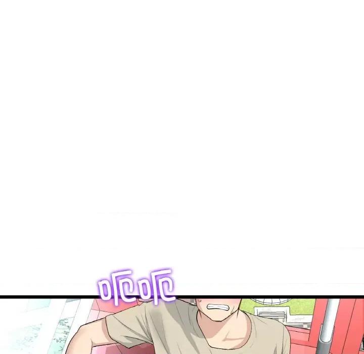 重逢的初恋是继母 当初恋变成继母-当初恋变成继母 第59话 第121页