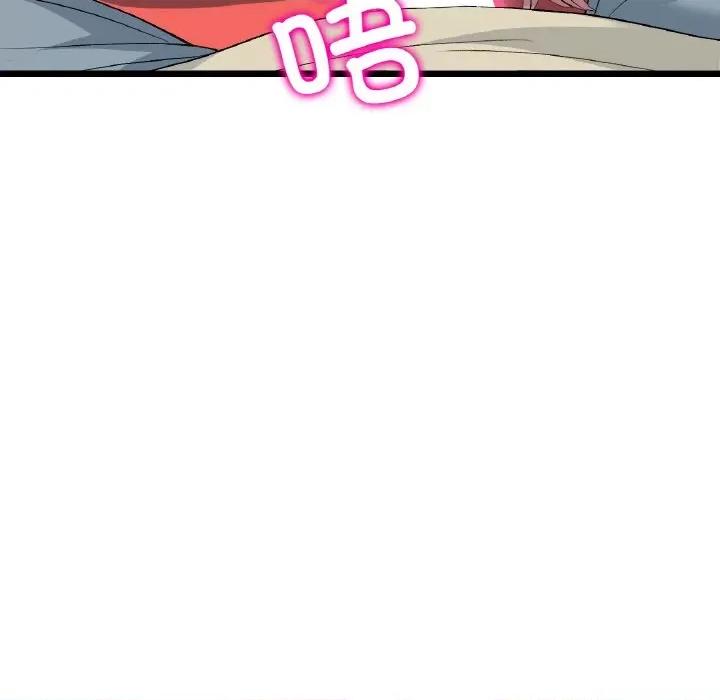 重逢的初恋是继母 当初恋变成继母-当初恋变成继母 第59话 第126页