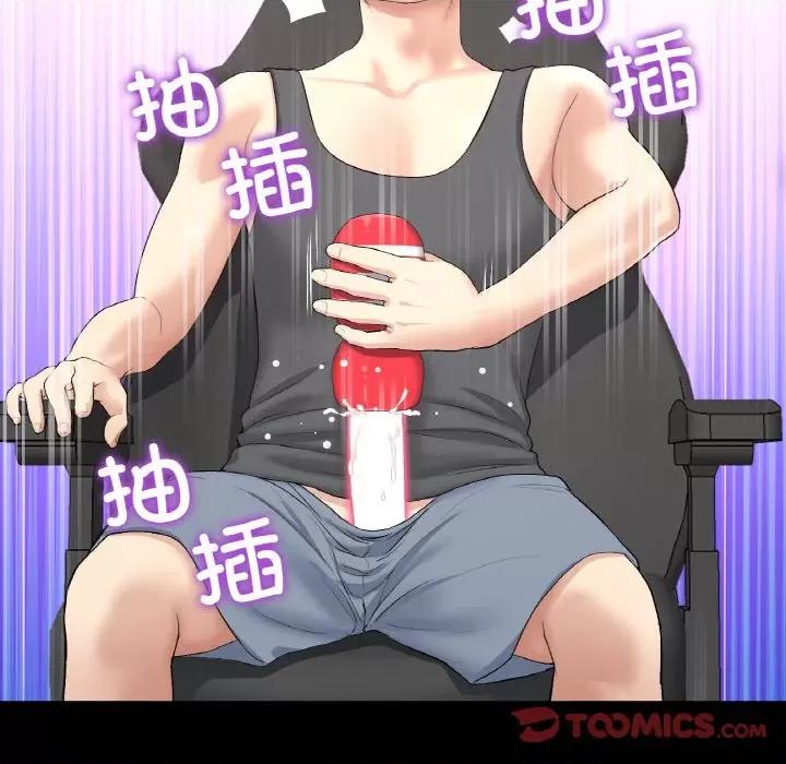 重逢的初恋是继母 当初恋变成继母-当初恋变成继母 第59话 第148页