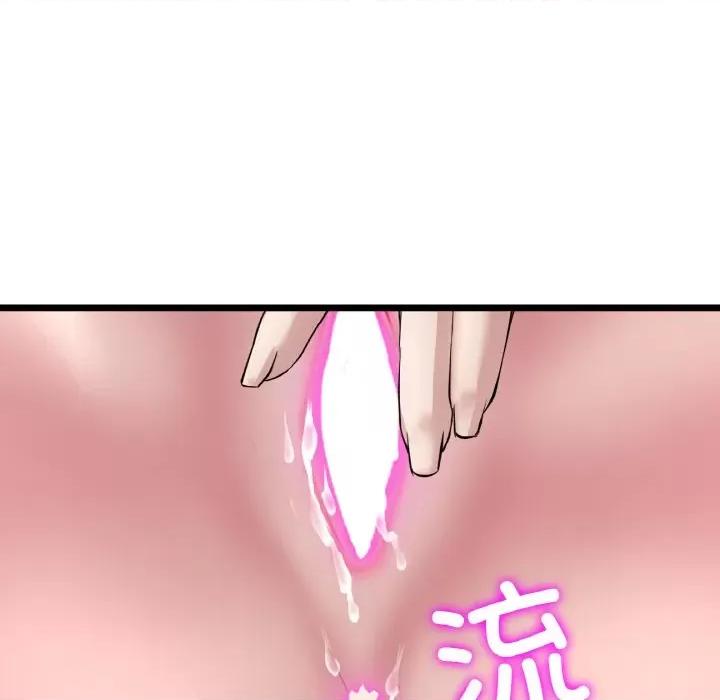 重逢的初恋是继母 当初恋变成继母-当初恋变成继母 第59话 第169页