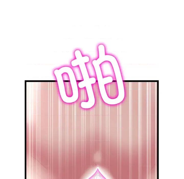 重逢的初恋是继母 当初恋变成继母-当初恋变成继母 第59话 第177页