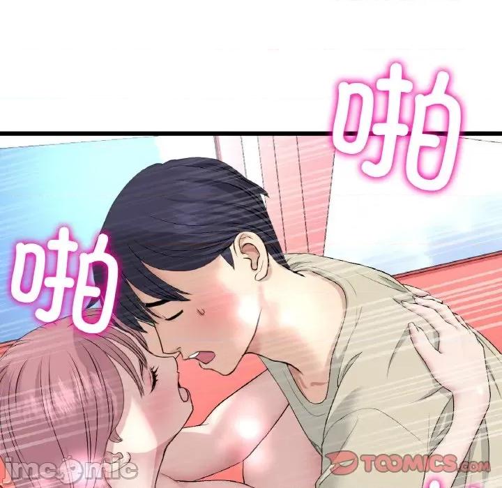重逢的初恋是继母 当初恋变成继母-当初恋变成继母 第59话 第180页