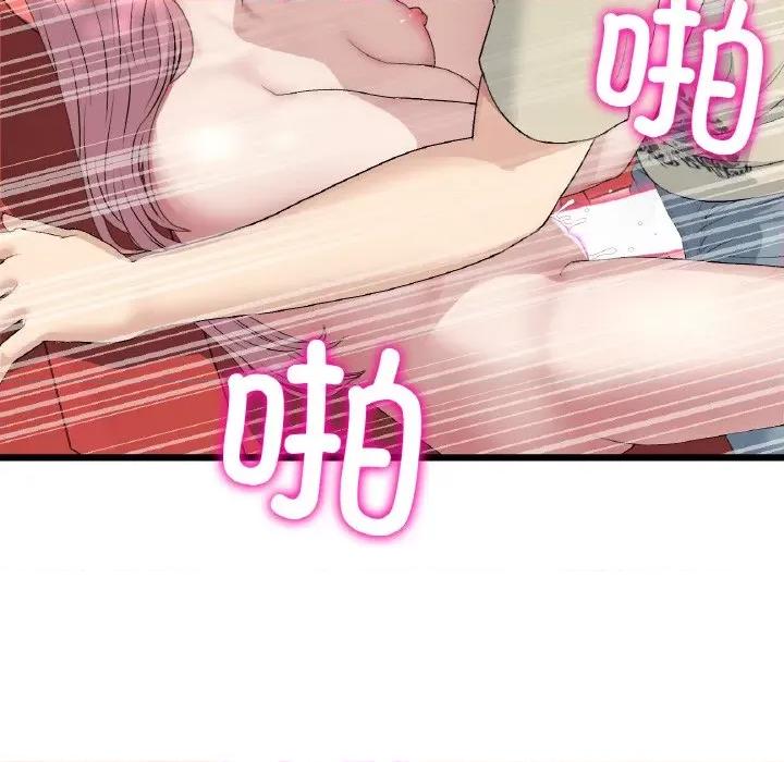 重逢的初恋是继母 当初恋变成继母-当初恋变成继母 第59话 第181页