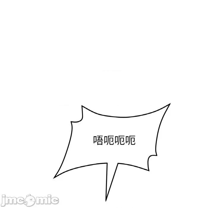 重逢的初恋是继母 当初恋变成继母-当初恋变成继母 第59话 第185页