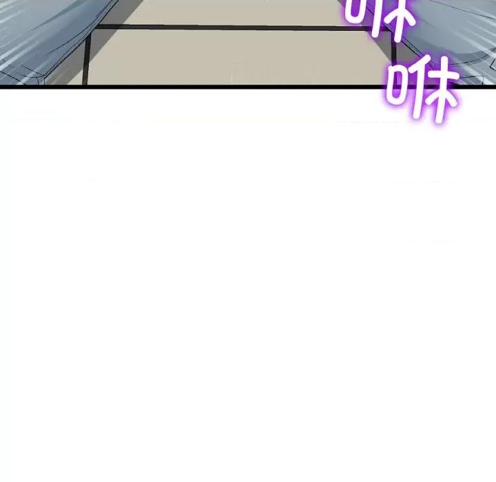 重逢的初恋是继母 当初恋变成继母-当初恋变成继母 第59话 第187页