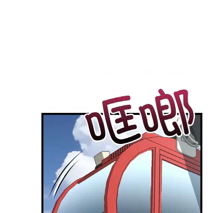 重逢的初恋是继母 当初恋变成继母-当初恋变成继母 第60话 第42页