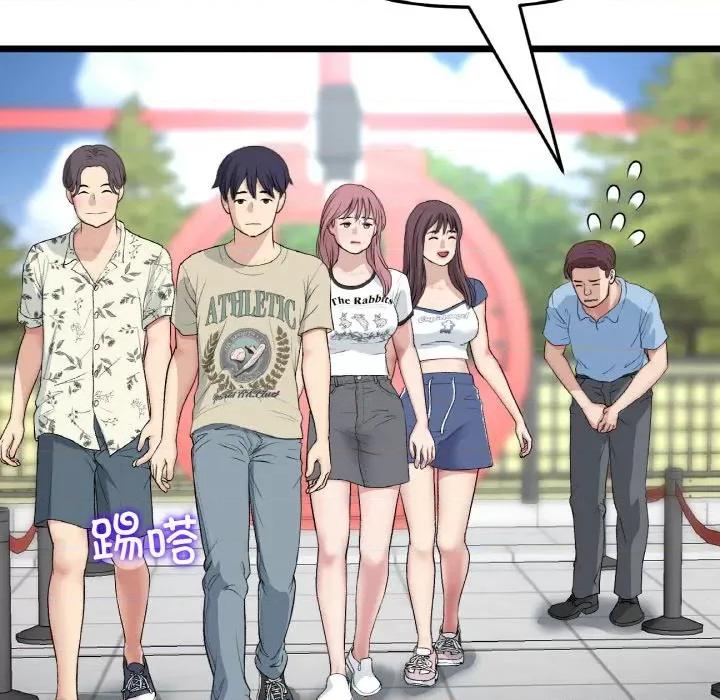 重逢的初恋是继母 当初恋变成继母-当初恋变成继母 第60话 第58页