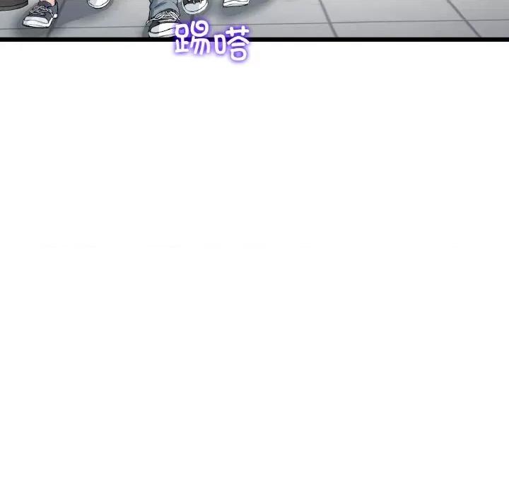 重逢的初恋是继母 当初恋变成继母-当初恋变成继母 第60话 第59页