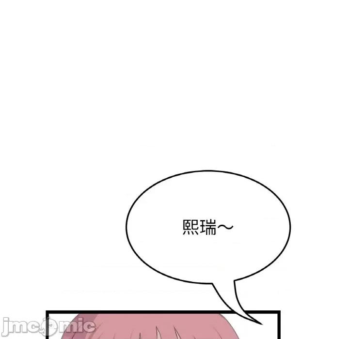 重逢的初恋是继母 当初恋变成继母-当初恋变成继母 第60话 第60页