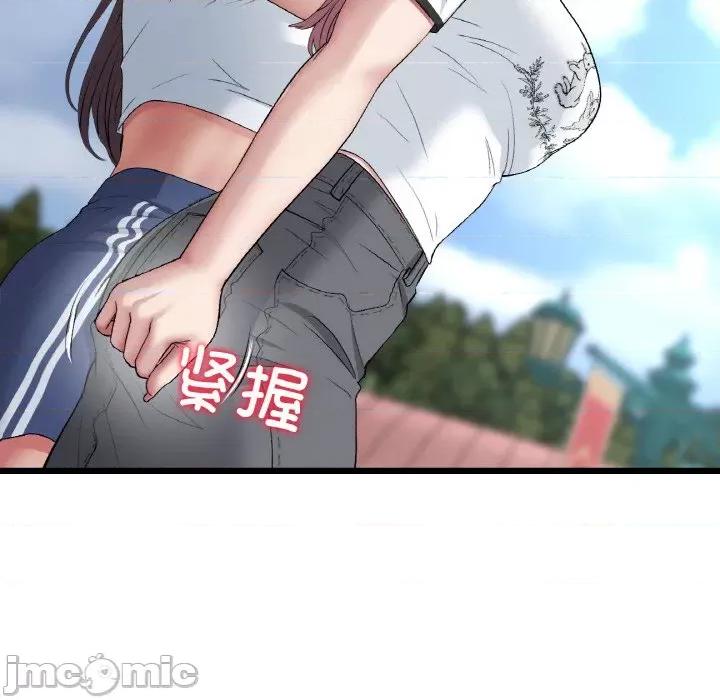 重逢的初恋是继母 当初恋变成继母-当初恋变成继母 第60话 第70页