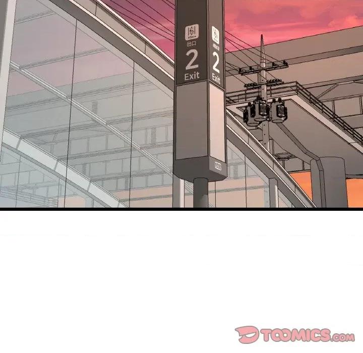 重逢的初恋是继母 当初恋变成继母-当初恋变成继母 第60话 第76页