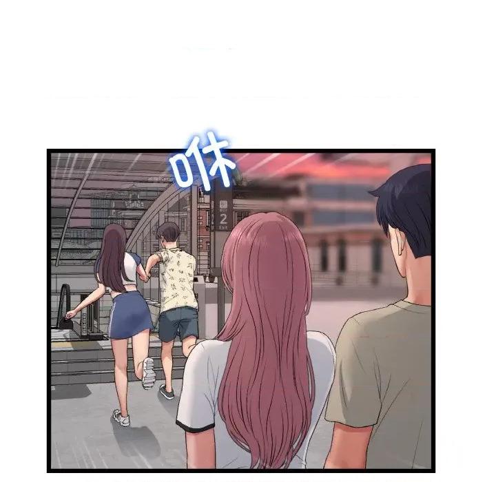 重逢的初恋是继母 当初恋变成继母-当初恋变成继母 第60话 第81页