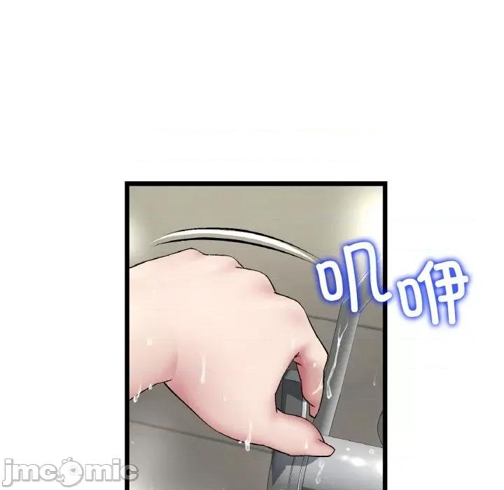 重逢的初恋是继母 当初恋变成继母-当初恋变成继母 第60话 第90页