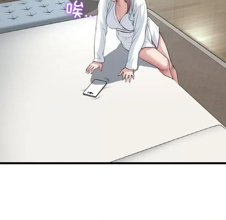 重逢的初恋是继母 当初恋变成继母-当初恋变成继母 第60话 第107页
