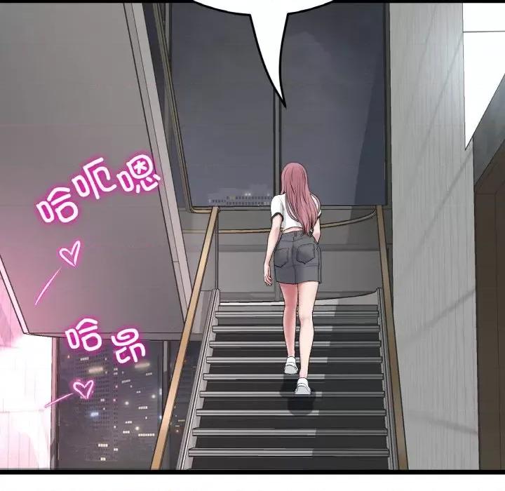 重逢的初恋是继母 当初恋变成继母-当初恋变成继母 第60话 第118页