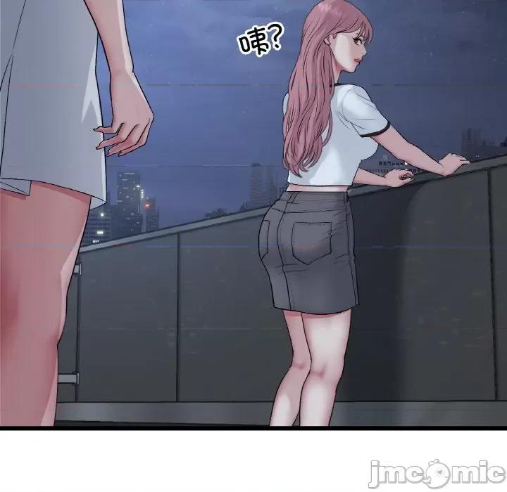 重逢的初恋是继母 当初恋变成继母-当初恋变成继母 第60话 第125页