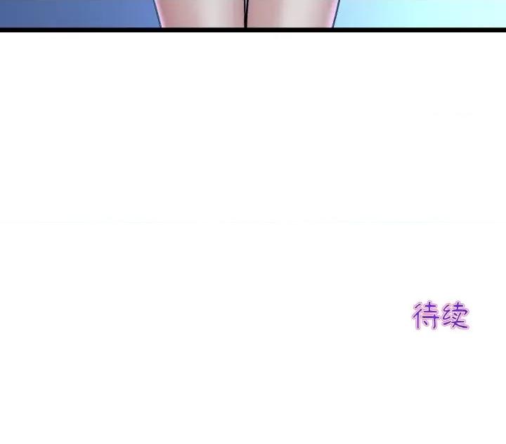 重逢的初恋是继母 当初恋变成继母-当初恋变成继母 第60话 第201页