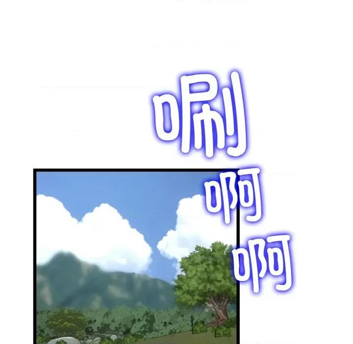 重逢的初恋是继母 当初恋变成继母-当初恋变成继母 第61话 第24页