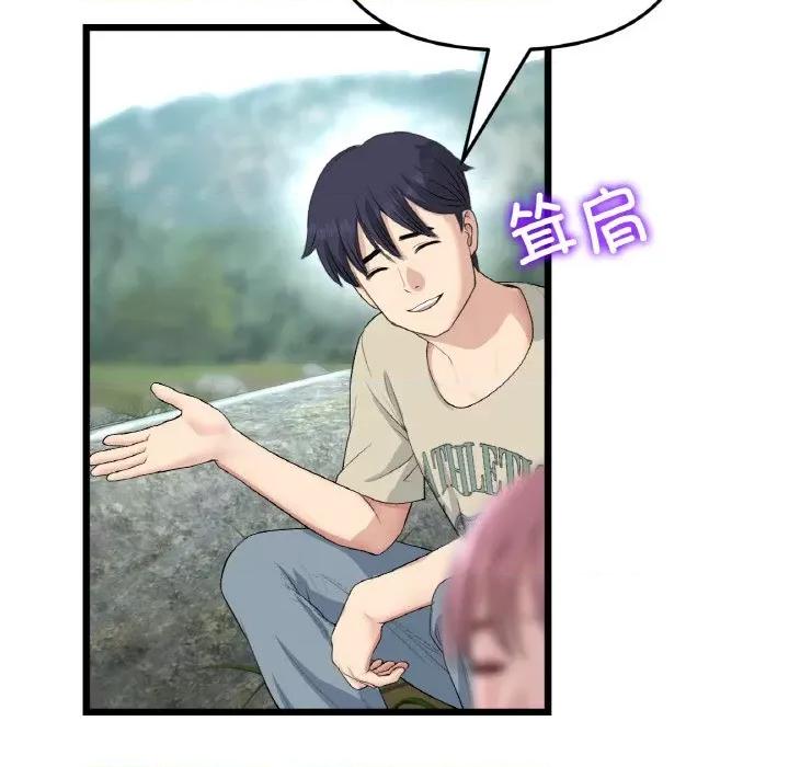 重逢的初恋是继母 当初恋变成继母-当初恋变成继母 第61话 第36页