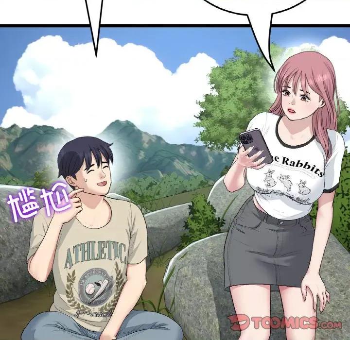 重逢的初恋是继母 当初恋变成继母-当初恋变成继母 第61话 第64页