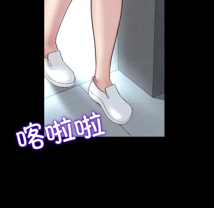 重逢的初恋是继母 当初恋变成继母-当初恋变成继母 第61话 第187页