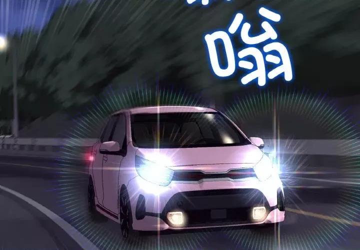 重逢的初恋是继母 当初恋变成继母-当初恋变成继母 第62话 第3页