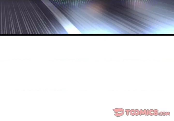 重逢的初恋是继母 当初恋变成继母-当初恋变成继母 第62话 第4页