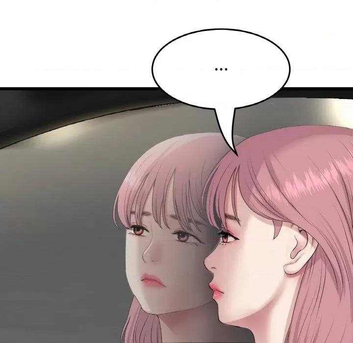 重逢的初恋是继母 当初恋变成继母-当初恋变成继母 第62话 第12页