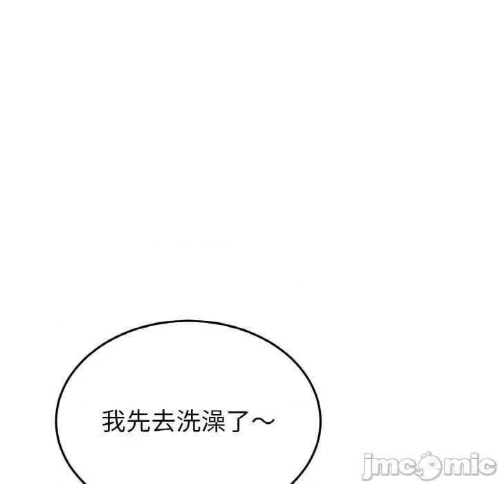 重逢的初恋是继母 当初恋变成继母-当初恋变成继母 第62话 第30页