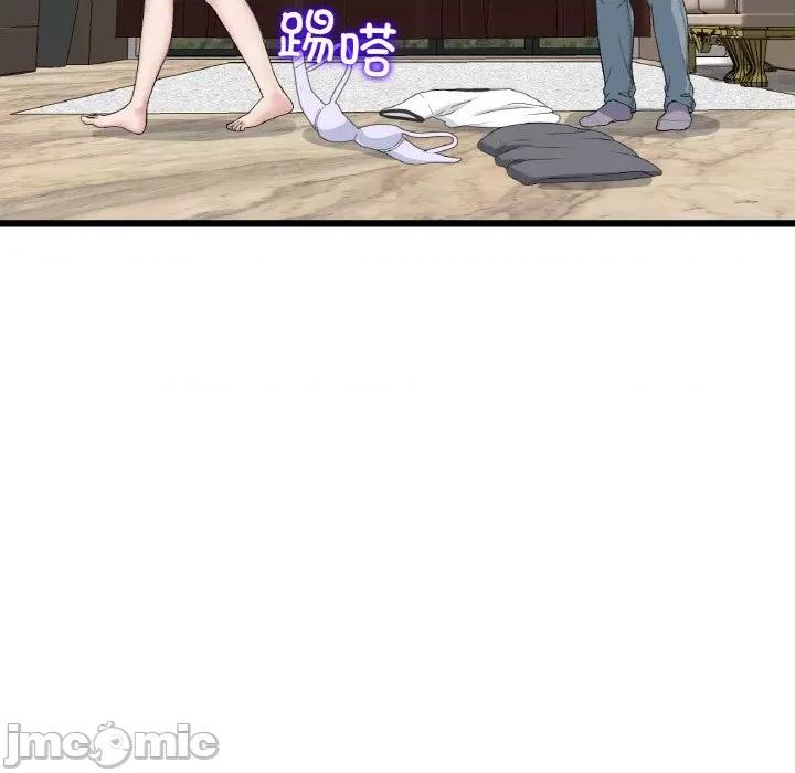 重逢的初恋是继母 当初恋变成继母-当初恋变成继母 第62话 第35页