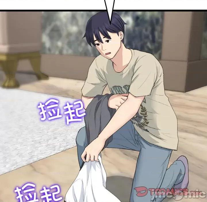 重逢的初恋是继母 当初恋变成继母-当初恋变成继母 第62话 第40页