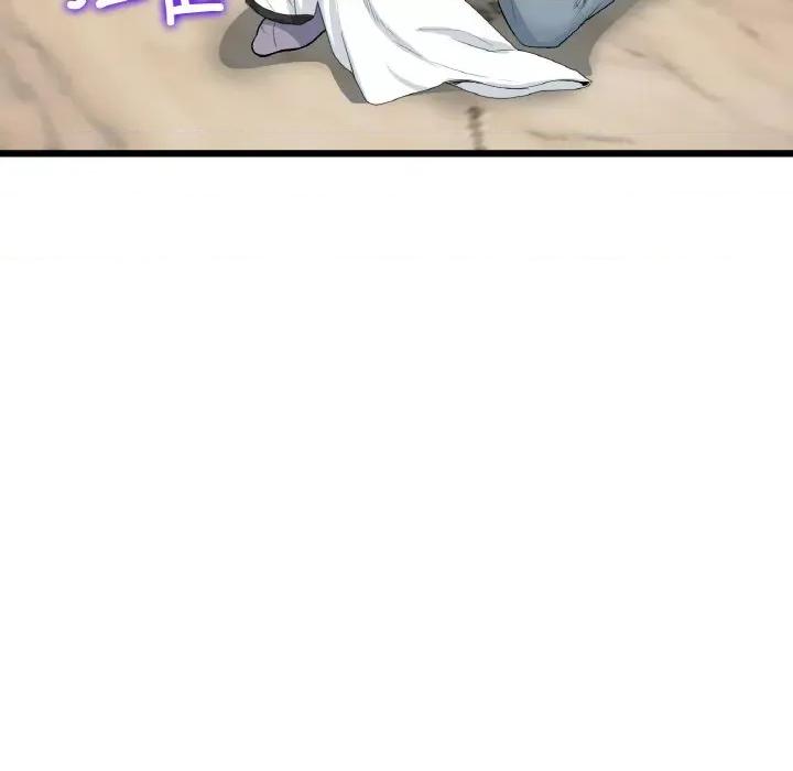 重逢的初恋是继母 当初恋变成继母-当初恋变成继母 第62话 第41页