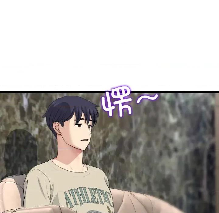 重逢的初恋是继母 当初恋变成继母-当初恋变成继母 第62话 第49页