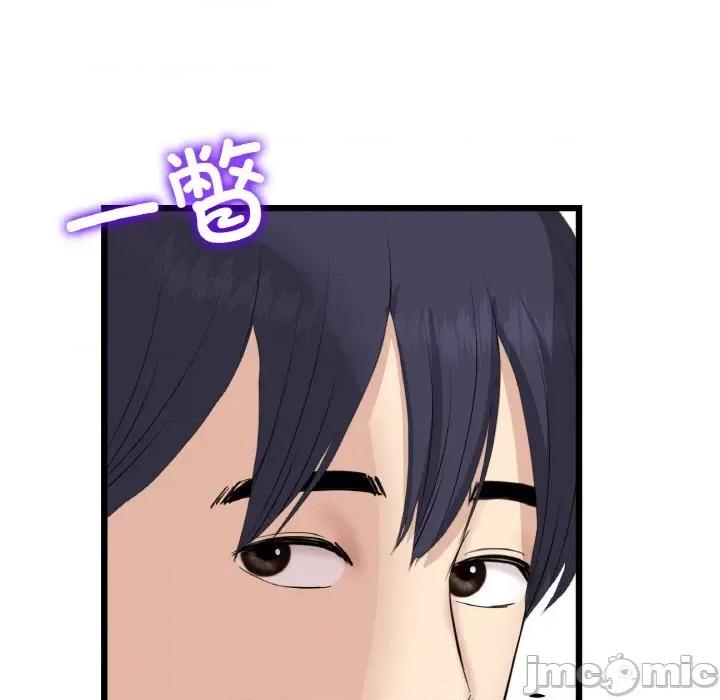 重逢的初恋是继母 当初恋变成继母-当初恋变成继母 第62话 第55页