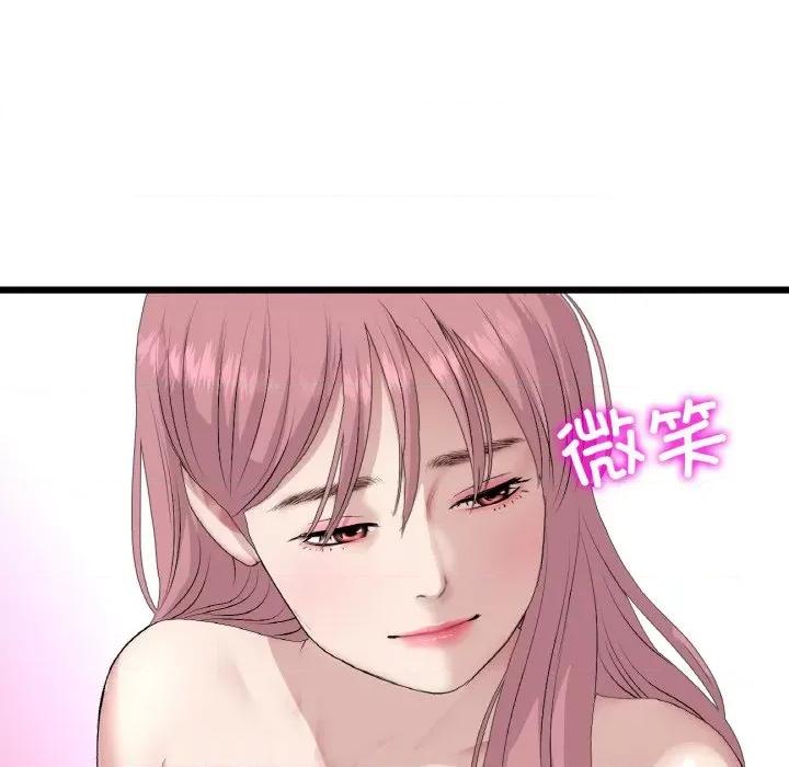 重逢的初恋是继母 当初恋变成继母-当初恋变成继母 第62话 第61页
