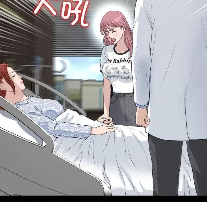重逢的初恋是继母 当初恋变成继母-当初恋变成继母 第62话 第91页