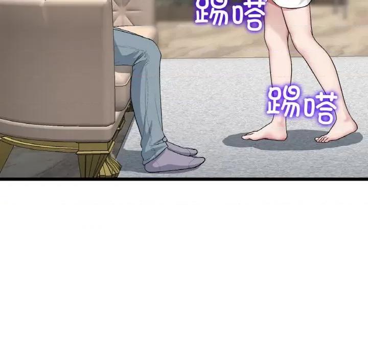 重逢的初恋是继母 当初恋变成继母-当初恋变成继母 第62话 第142页