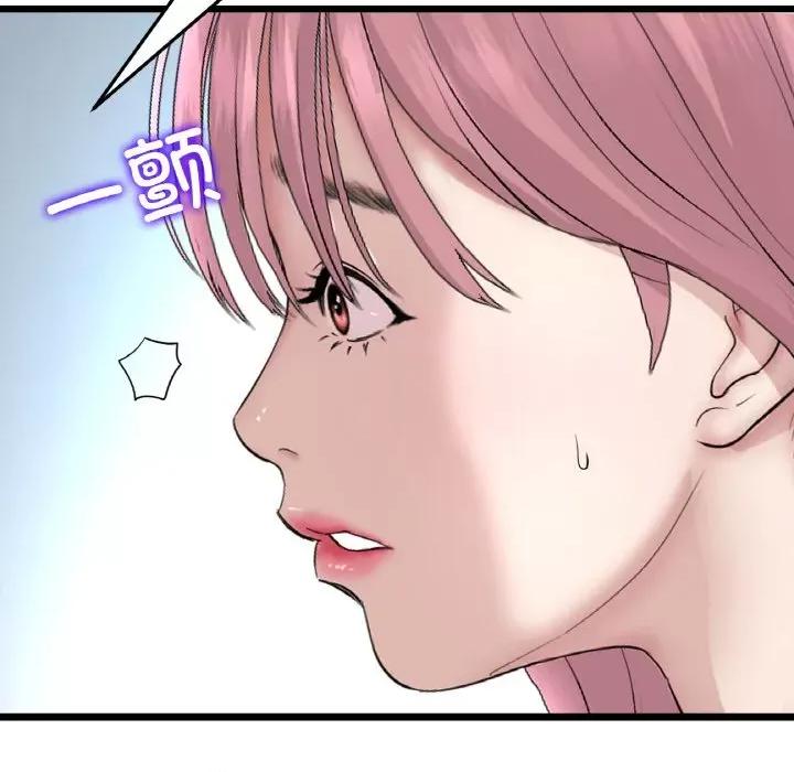 重逢的初恋是继母 当初恋变成继母-当初恋变成继母 第62话 第153页