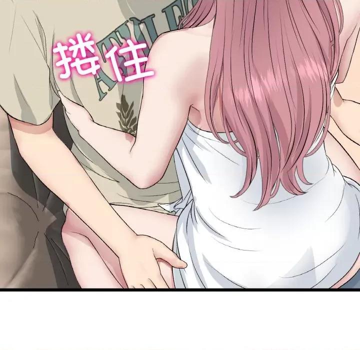 重逢的初恋是继母 当初恋变成继母-当初恋变成继母 第62话 第159页