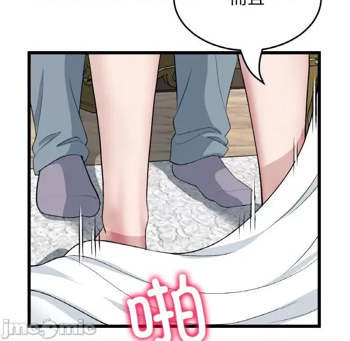 重逢的初恋是继母 当初恋变成继母-当初恋变成继母 第63话 第35页