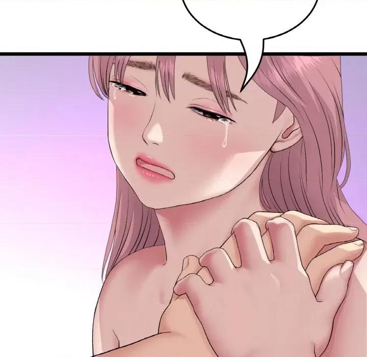 重逢的初恋是继母 当初恋变成继母-当初恋变成继母 第63话 第86页