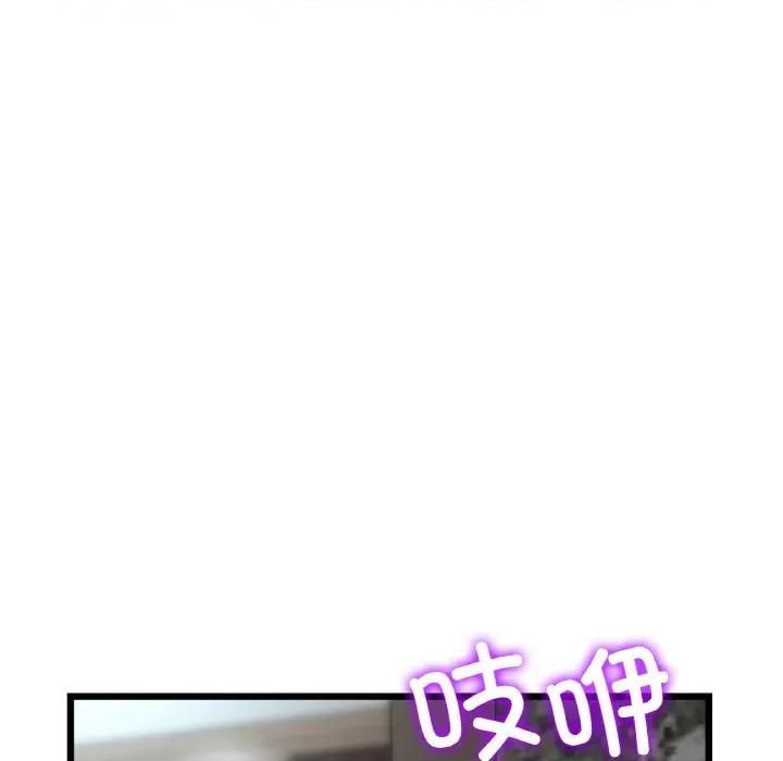 重逢的初恋是继母 当初恋变成继母-当初恋变成继母 第63话 第116页