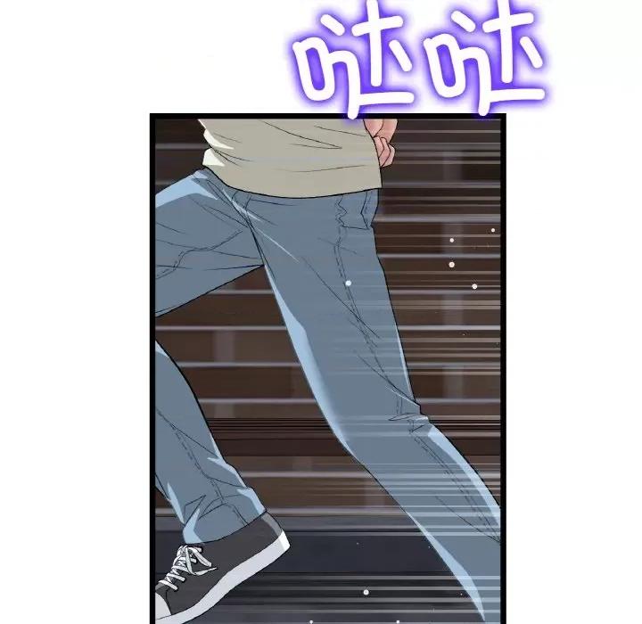 重逢的初恋是继母 当初恋变成继母-当初恋变成继母 第63话 第126页
