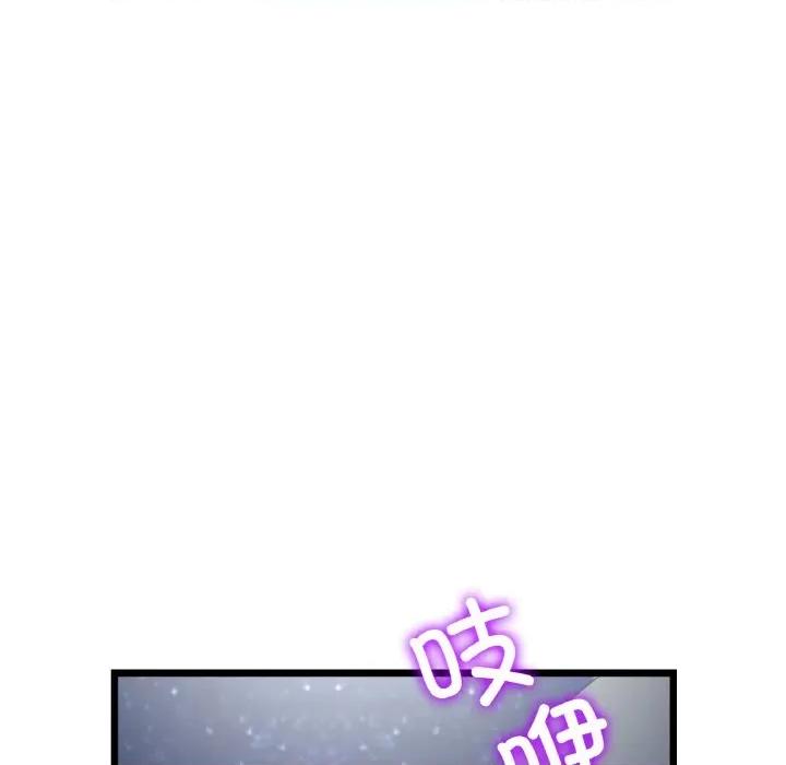 重逢的初恋是继母 当初恋变成继母-当初恋变成继母 第63话 第131页