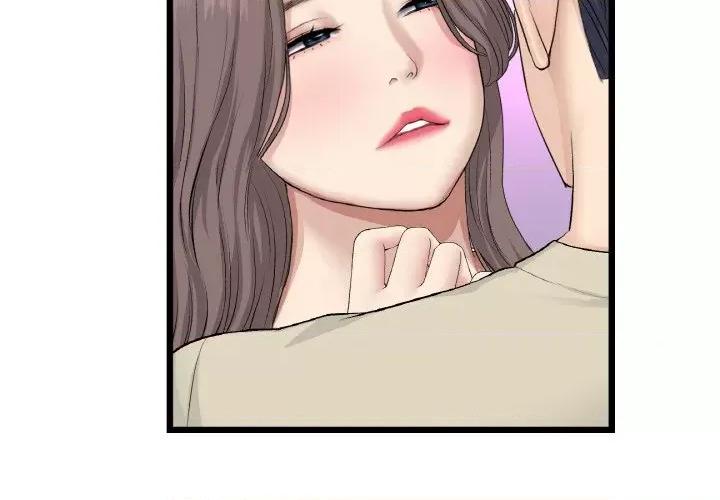 重逢的初恋是继母 当初恋变成继母-当初恋变成继母 第64话 第3页