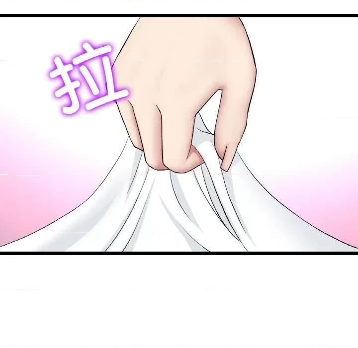 重逢的初恋是继母 当初恋变成继母-当初恋变成继母 第64话 第18页