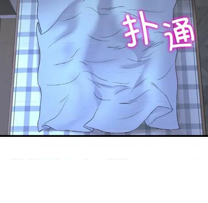 重逢的初恋是继母 当初恋变成继母-当初恋变成继母 第64话 第27页