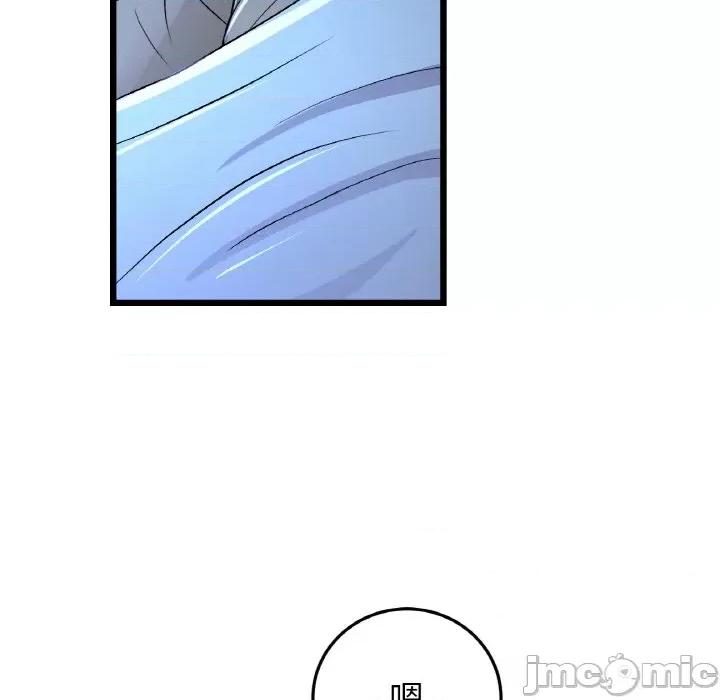 重逢的初恋是继母 当初恋变成继母-当初恋变成继母 第64话 第30页