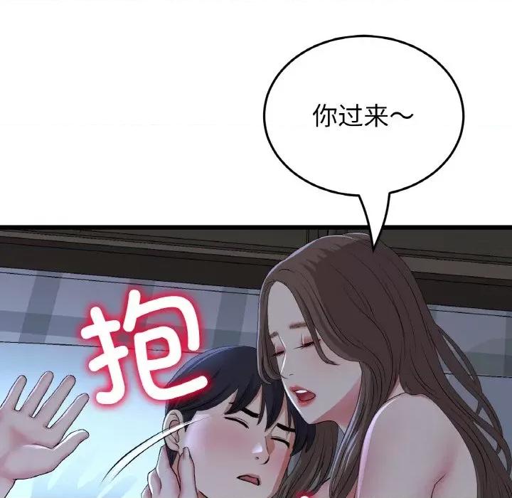 重逢的初恋是继母 当初恋变成继母-当初恋变成继母 第64话 第62页