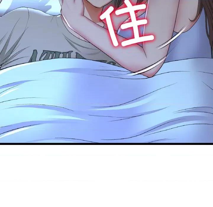 重逢的初恋是继母 当初恋变成继母-当初恋变成继母 第64话 第63页